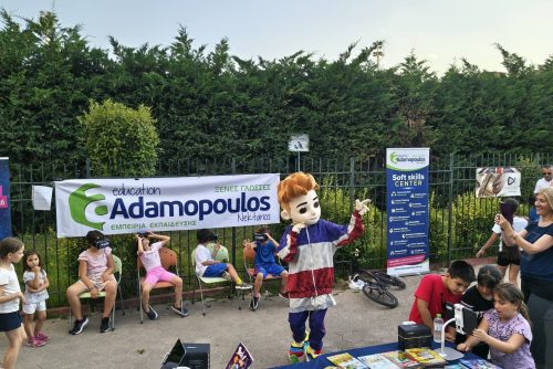 adamopoulos 8
